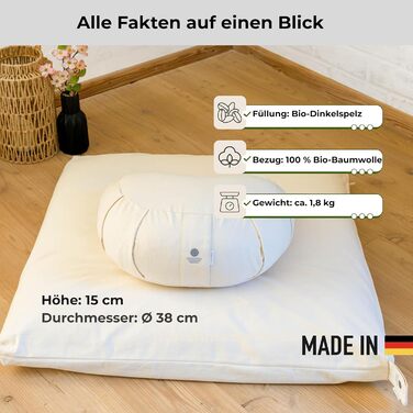 Зуф (подушка для медитації) | Подушка для йоги з еко-дзеркальцем | Подушка для медитації напівмісяця | Зроблено в Німеччині | Подушка для медитації напівмісяця | Зручний знімний чохол з 100% органічної бавовни