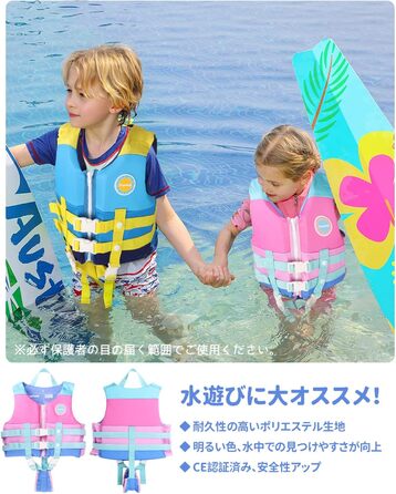 Дитяча жилетка для плавання Gogokids, рожево-блакитна, для хлопчиків 1-9 років