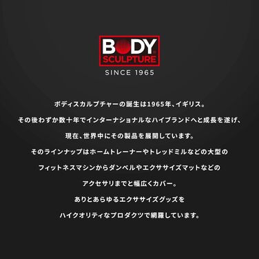 Гиря Body Sculpture BW117 для фітнесу, тренувань, 4 кг