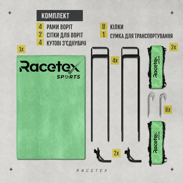 Дитячий набір з 2 футбольних воріт Racetex з посиленою склопластиковою рамою, неоново-зелені, для саду чи парку, з сумкою для транспортування