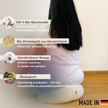 Подушка для йоги та медитації Inner Peace Halbmond 42x20 см, бавовна Біо, з лушпинням гречки, знімний чохол (натуральна)