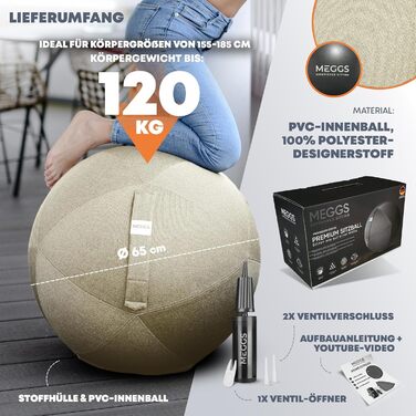 Стілець-м'яч MEGGS® 65 см: ергономічний, для офісу та дому, з антиковзким покриттям, для вагітних, знімний чохол, перламутрово-бежевий