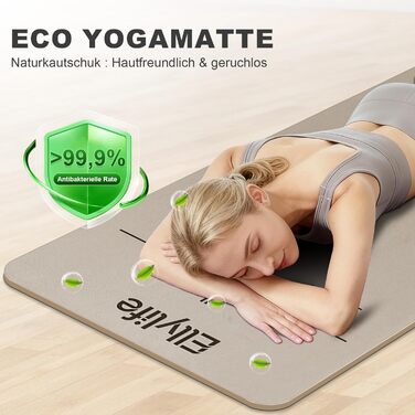 Килимок для йоги та пілатеса з еко-каучуку та TPE, протиковзкий з лініями розмітки, бежевий, 4мм, з ременем для перенесення