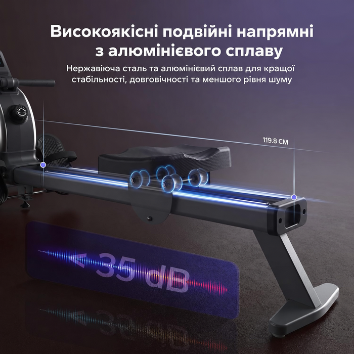 Гребний тренажер MERACH Q1S Magnetic Rower, 16 рівнів опору, магнітний, Bluetooth, до 158 кг