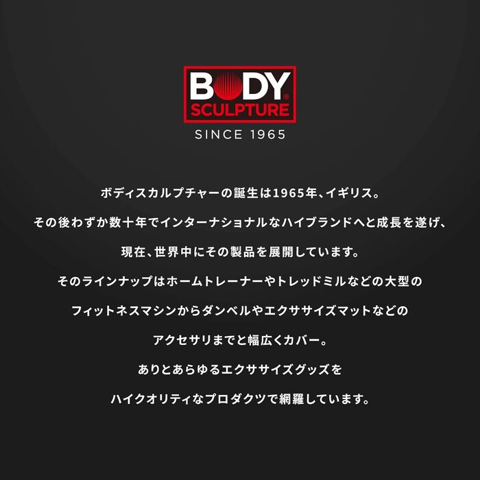 Гиря Body Sculpture BW117 для фітнесу, тренувань, 4 кг