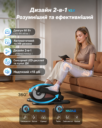 Мініеліпс MERACH E32-2025 — електричний тренажер для дому з пультом дистанційного керування, дисплеєм та неслизьким покриттям, 12 швидкостей, тихий і портативний, чорний