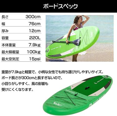 Надувна SUP-дошка Aqua Marina Breeze з ПВХ