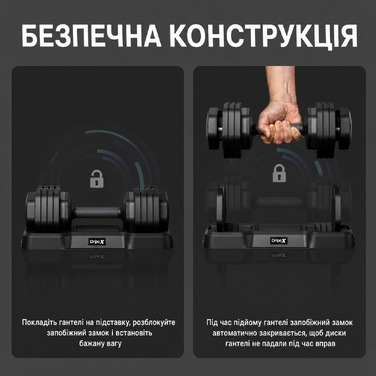 Регульована гантеля Dripex 2 x 11 кг зі сталевими дисками, антиковзною ручкою та підставкою для жінок і чоловіків