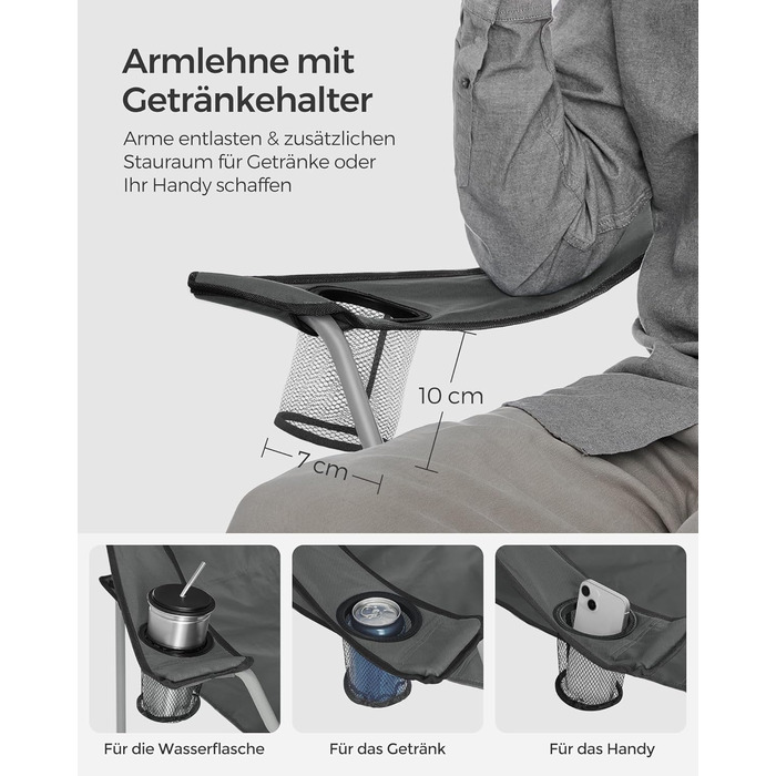 Крісла для кемпінгу SONGMICS, складані, для відпочинку на природі, зручні, з підлокітниками та тримачем для напоїв, стабільний каркас, вантажопідйомність 120 кг, 2 шт. (Шифер сірий)