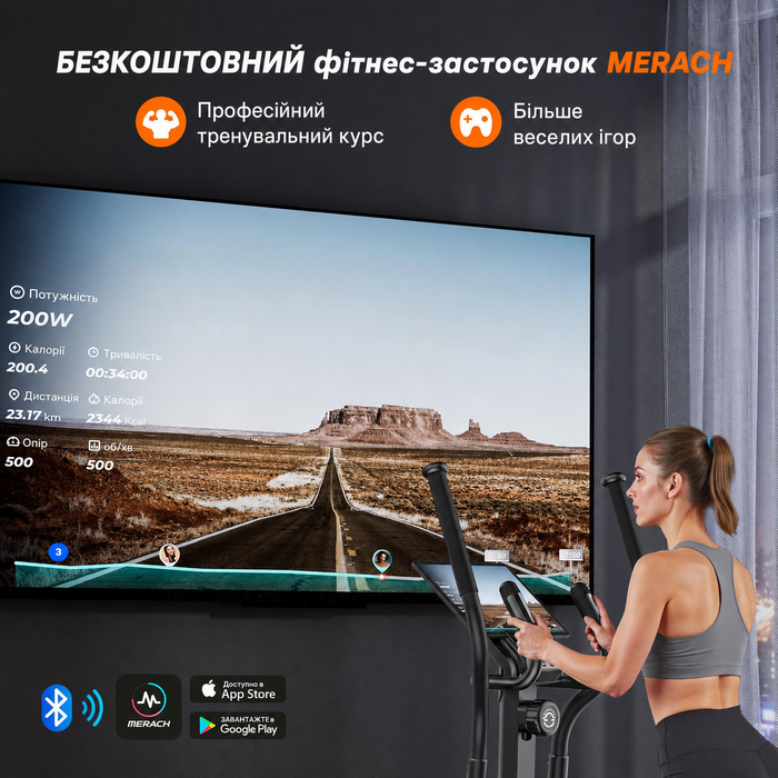 Еліптичний тренажер MERACH E33 для дому, крок 42 см, 16 рівнів магнітного опору, до 150 кг, чорний