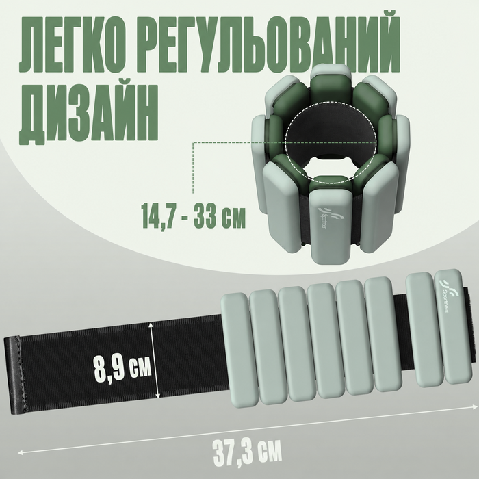 Набір манжет для обтяження ніг Sportneer 2 шт.  1 кг для йоги, танців, аеробіки