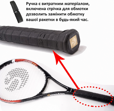 Тенісні ракетки Senston для дорослих 68,5 см, набір 2 шт. для початківців, алюмінієві, з чохлом, 3 м'ячами, обмотками та віброгасниками, червона та синя