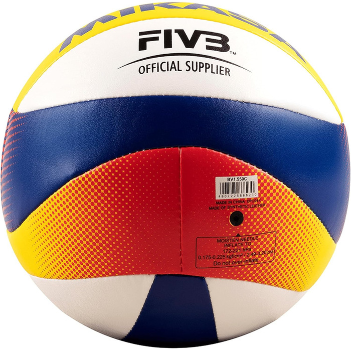 Міні-волейбольний м'яч Mikasa BV1.550C, розмір 1