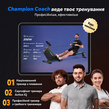 Гребний тренажер MERACH для дому, складаний, з магнітним приводом, тихий, з додатком, подовжені направляючі рейки, електричне регулювання (Plug-in)