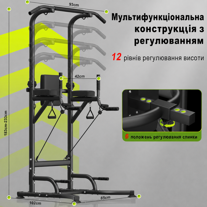 Мультифункціональна силова станція Dskeuzeew для дому, турнік-бруси, стійка для підтягувань, регульована висота 159-233 см