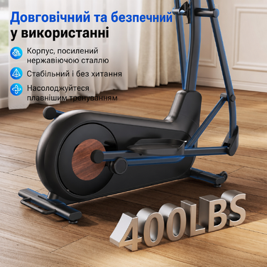 Еліптичний тренажер MERACH E27B3 для дому: 47 см кроку, 8 рівнів опору, до 180 кг, з додатком