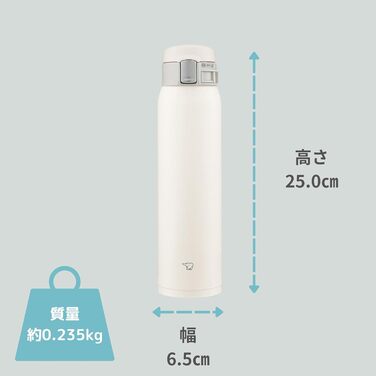 Термос-бутилка Zojirushi SM-SF60-WM, 600 мл, нержавіюча сталь, для води, з кришкою на кнопку, біла