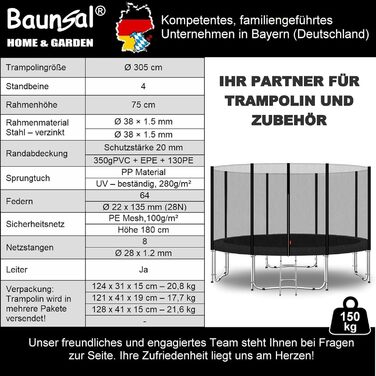 Батут для дітей на вулицю Ø 305 см, повний комплект, чорний