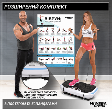 Вібраційна платформа Miweba Sports 4D Wave MV300, 800 Вт, Bluetooth, пульт-браслет, тренувальні стрічки, чорна