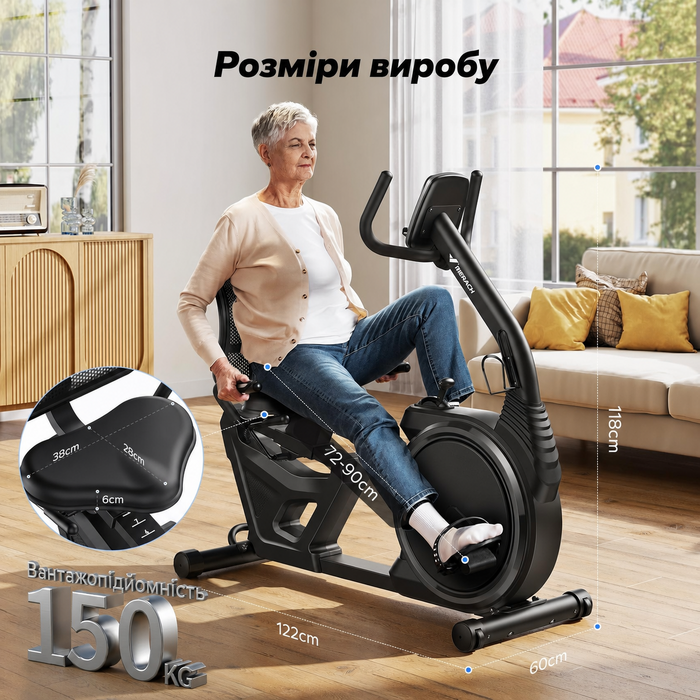 Велотренажер MERACH Liegeergometer для дому, 8 рівнів опору, Bluetooth, LCD-дисплей, датчики пульсу, регульоване сидіння, чорний