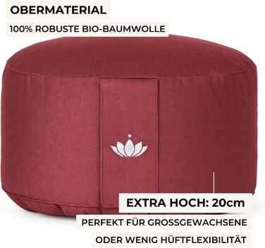 Подушка для медитації Lotuscrafts® Extra-High 20 см, бордовий, з гречаним лушпинням, кругла, для йоги та сидіння на підлозі, знімний чохол GOTS сертифікат