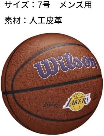 М'яч для баскетболу Wilson Team Alliance 7 Los Angeles Lakers