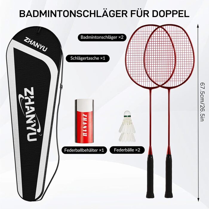 Набір для бадмінтону Federball: 2 ракетки, 2 воланчики, сумка (82 г, карбон)