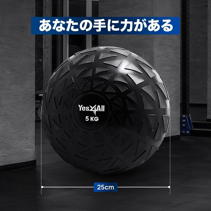 М'яч для тренувань Yes4All Slam Ball PVC з антиковзким покриттям, 5 кг