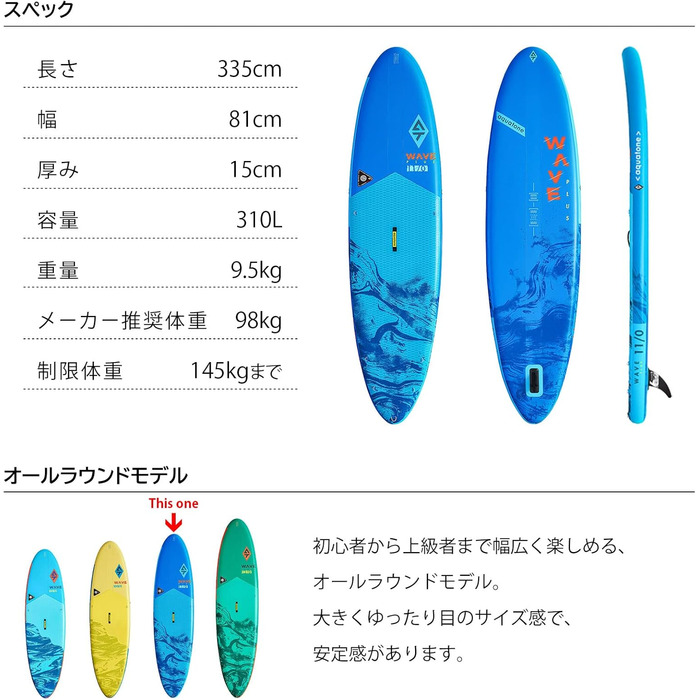 SUP-дошка AQUATONE Wave Plus 11' для дорослих, універсальна, блакитна, розмір XL