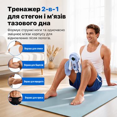 Тренування стегон MERACH Thigh Master – тренажер для ніг з регулюванням опору 400 N/600 N, 360° та тренажер для м'язів тазу для чоловіків та жінок. Фітнес-обладнання для дому, блакитний колір