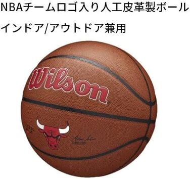 Баскетбольний м'яч Wilson NBA Chicago Bulls, композитний, розмір 7, для дорослих