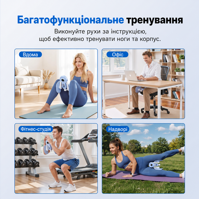 Тренування стегон MERACH Thigh Master – тренажер для ніг з регулюванням опору 400 N/600 N, 360° та тренажер для м'язів тазу для чоловіків та жінок. Фітнес-обладнання для дому, блакитний колір