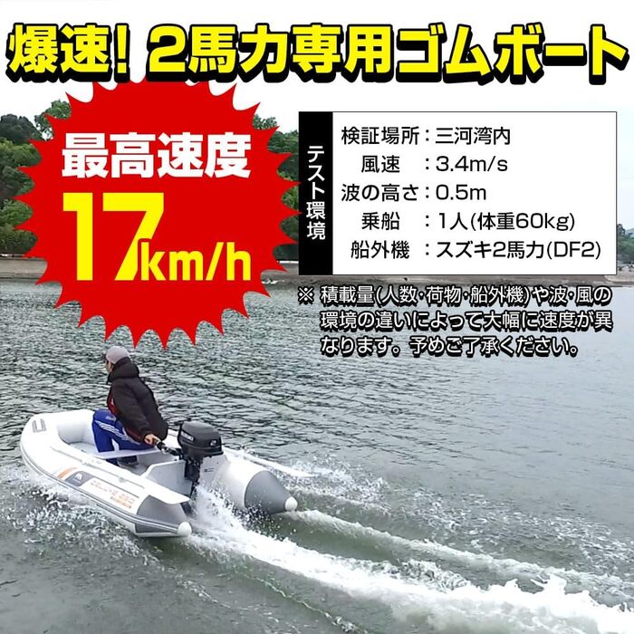 Надувний тендер Aqua Marina Deluxe U-Type з DWF Air Deck, 2,98 м – човен для яхти