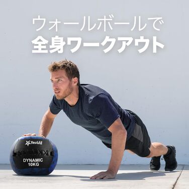 М'яч для фітнесу Yes4All 10 кг - для тренувань корпусу та фітнесу