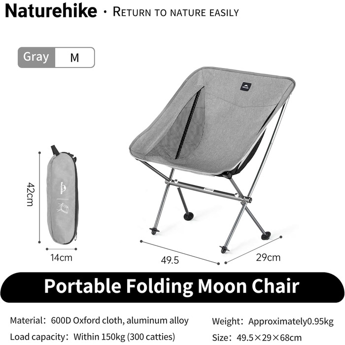 Складний туристичний стілець Naturehike Ultraleicht – 150 кг, сірий
