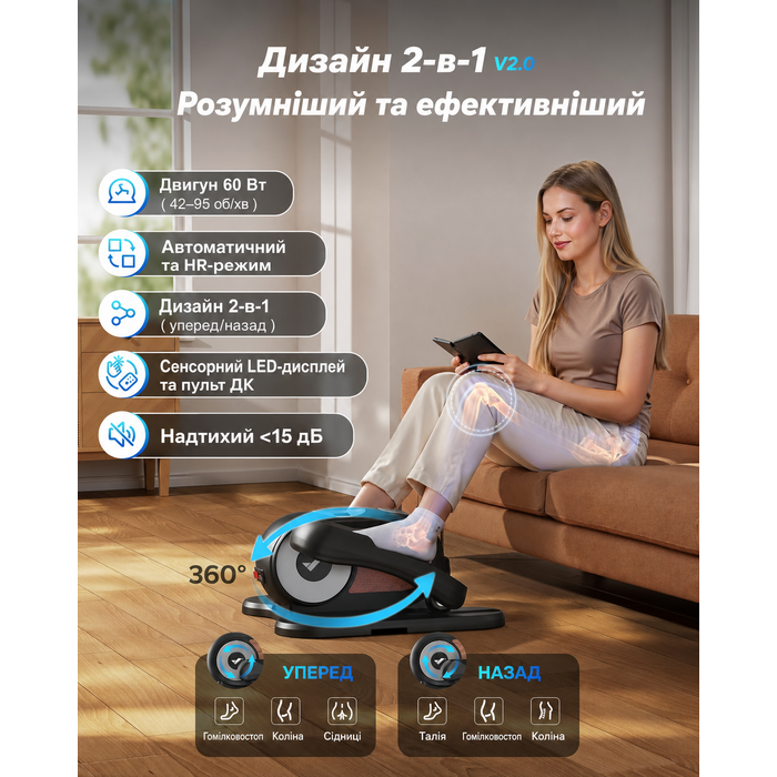Мініеліпс MERACH E32-2025 — електричний тренажер для дому з пультом дистанційного керування, дисплеєм та неслизьким покриттям, 12 швидкостей, тихий і портативний, чорний