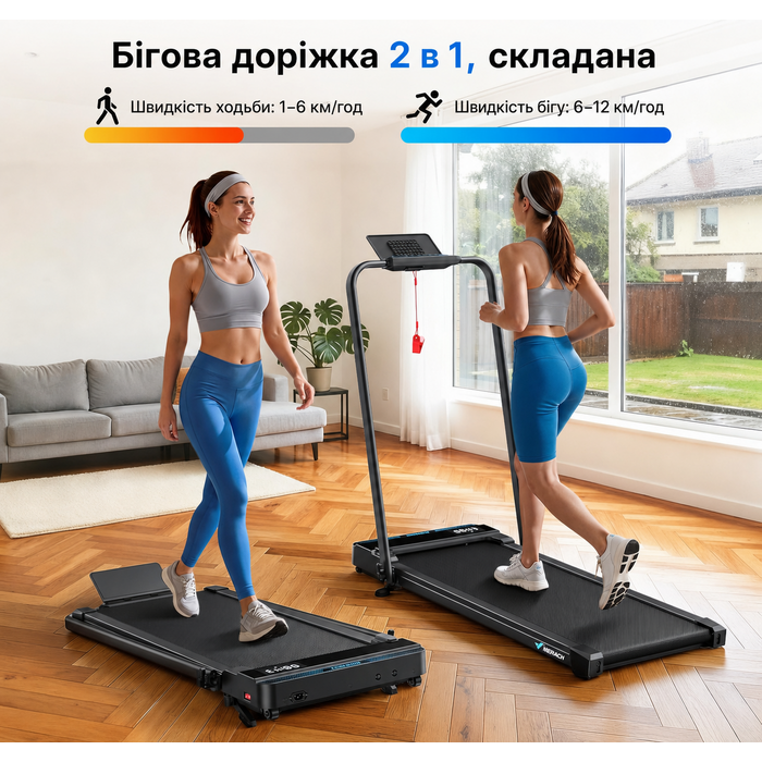Компактна бігова доріжка MERACH MR-T12 з нахилом 5% для інтенсивного спалювання калорій, швидкістю до 12 км/год та Smart-додатком