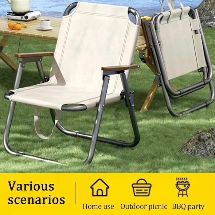 Зручний складаний стілець для кемпінгу та риболовлі TerraVibe Beige