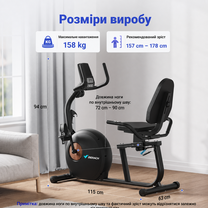 Велотренажер MERACH Liegeergometer для дому з 8 рівнями регулювання опору, Bluetooth, LCD-дисплеєм, датчиками пульсу та регульованою спинкою, чорний