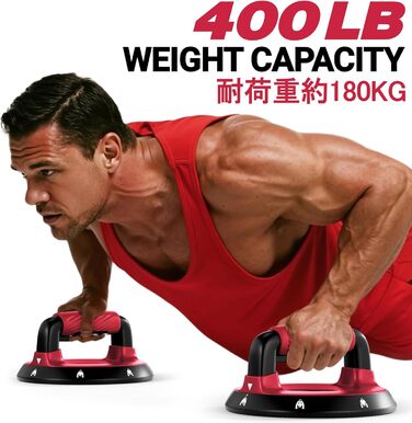 Регульовані бруси для віджимань 360° - тренажер для верхньої частини тіла для грудей, спини, плечей, біцепсів та трицепсів, знімні силіконові ручки, неслизькі гумові ніжки (червоний)