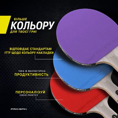 PRO SPIN ракетка для настільного тенісу з карбону, 7-шарова, преміум-гумка, лімітована серія, фіолетова, з чохлом