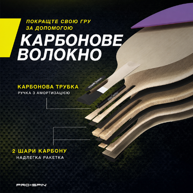 PRO SPIN ракетка для настільного тенісу з карбону, 7-шарова, преміум-гумка, лімітована серія, фіолетова, з чохлом