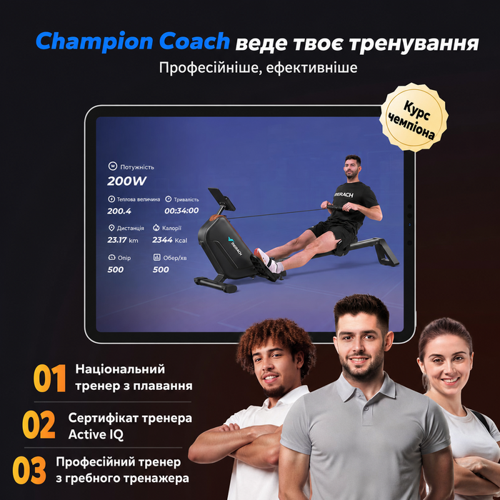 Гребний тренажер MERACH для дому, складаний, з магнітним приводом, тихий, з додатком, подовжені направляючі рейки, електричне регулювання (Plug-in)