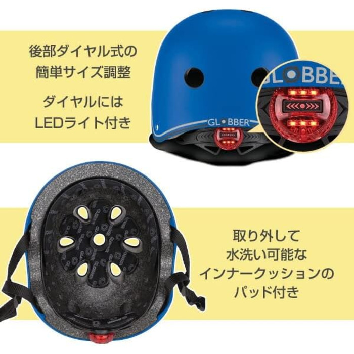 Дитячий захисний шолом Globber XS/S для дітей та малюків