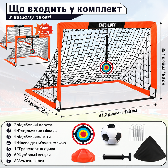 Дитячі футбольні ворота CATCHLUCK для саду, комплект 2 шт з м'ячем, 6 конусами, 8 U-подібними кілочками та сумкою, червоні, Pop Up