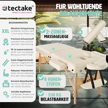 Складний масажний стіл tectake, 2 зони, 7,5 см м'яка оббивка, переносний, дерев'яні ніжки, підголівник, підлокітники, 2 валики, сумка, бежевий