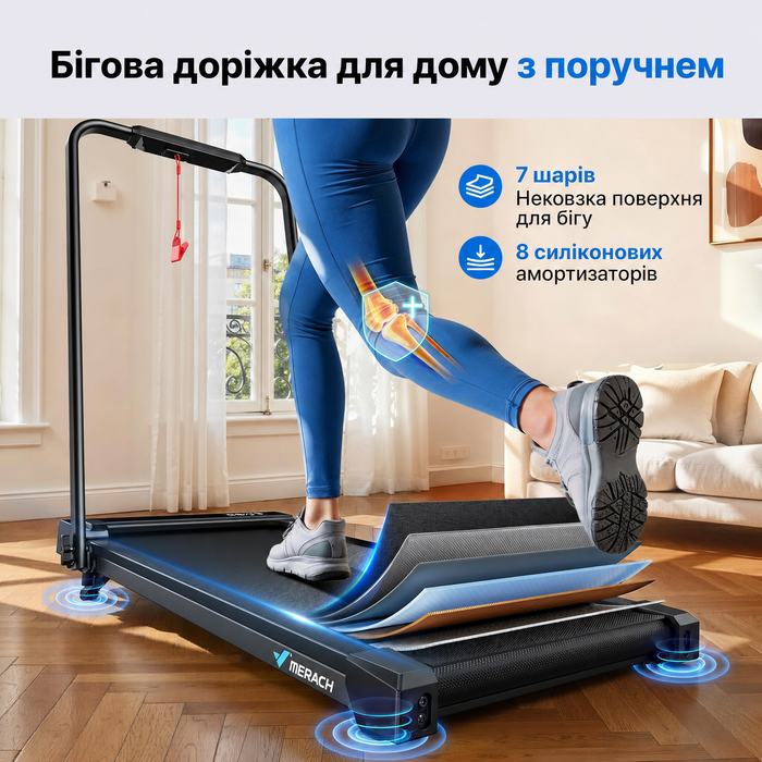 Бігова доріжка MERACH Walking Pad 3 в 1 для дому та офісу, з регулюванням нахилу 0-6%, швидкість до 12 км/год, дистанційним керуванням та LED-дисплеєм, ультратиха (45дБ), чорна