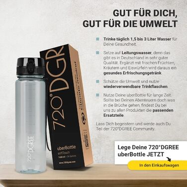 Пляшка для води 720°DGREE uberBottle 1,5 л з контейнером для фруктів, BPA-free, тританова, не протікає, для спорту, фітнесу, туризму, прозора, синя