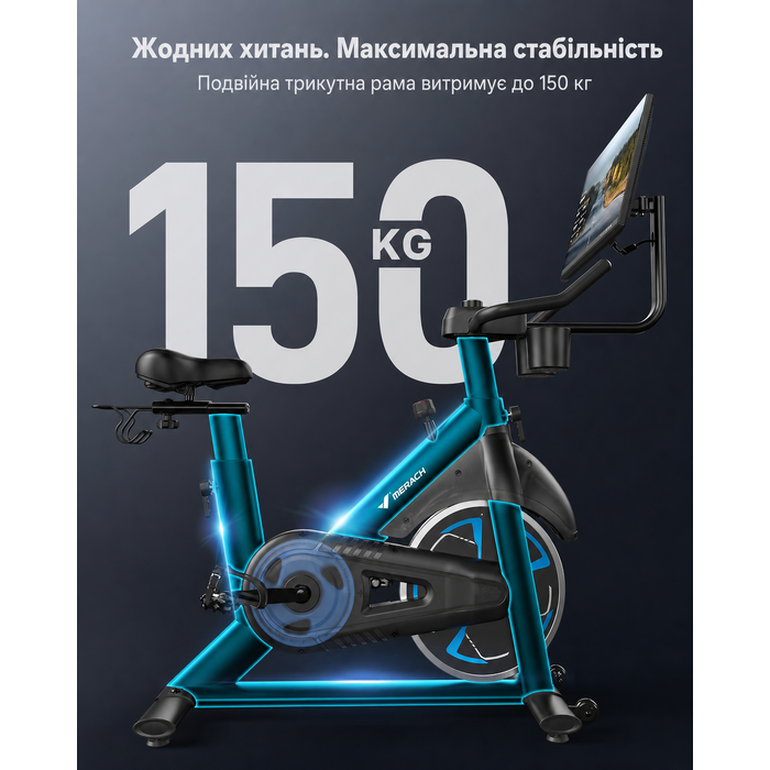 Магнітний велотренажер MERACH PRO з маховиком 8 кг, посиленою H-рамою та амортизаційним сідлом, до 150 кг, чорний
