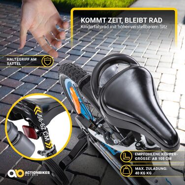 Дитяче велосипед Donaldo 16 дюймів | 12, 16, 20 дюймів | V-Brake гальма | для дітей 2-9 років | з брудозахистом